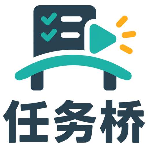 任务桥
